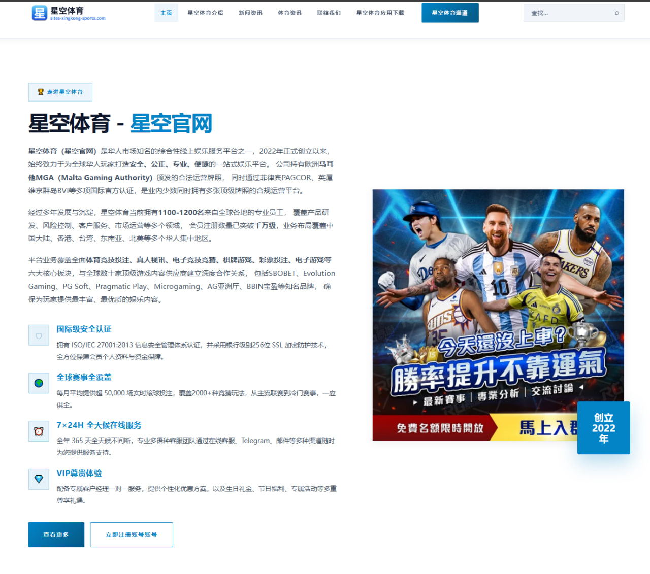 孙颖莎WTT挑战赛双线作战体能分配策略解析